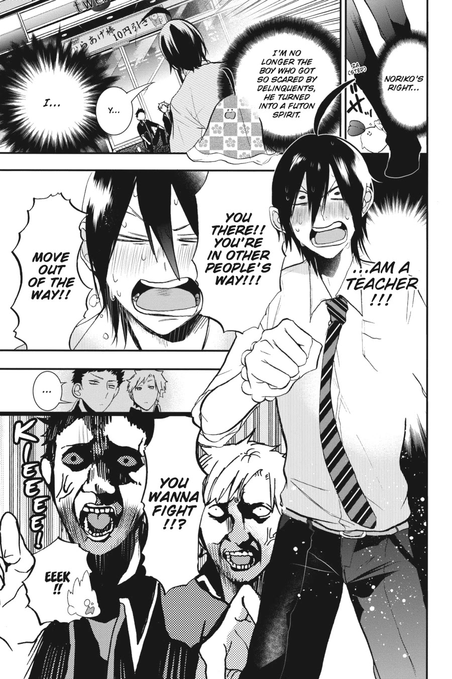 Youkai Gakkou no Sensei Hajimemashita! Chapter 21 - Page 21