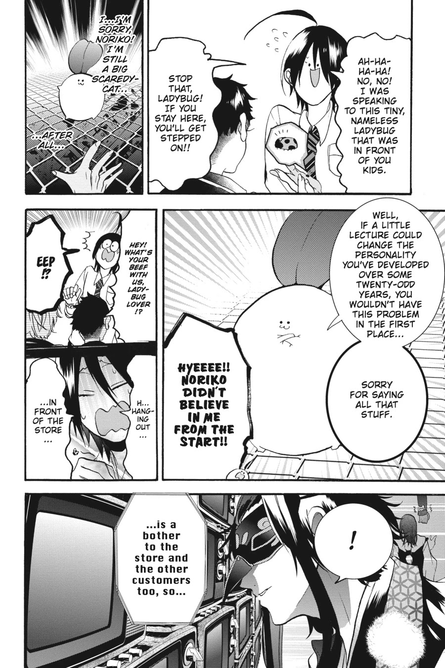 Youkai Gakkou no Sensei Hajimemashita! Chapter 21 - Page 22