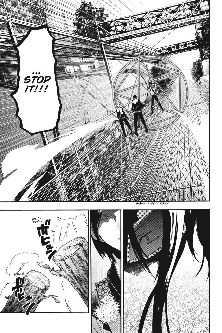 Youkai Gakkou no Sensei Hajimemashita! Chapter 21 - Page 23