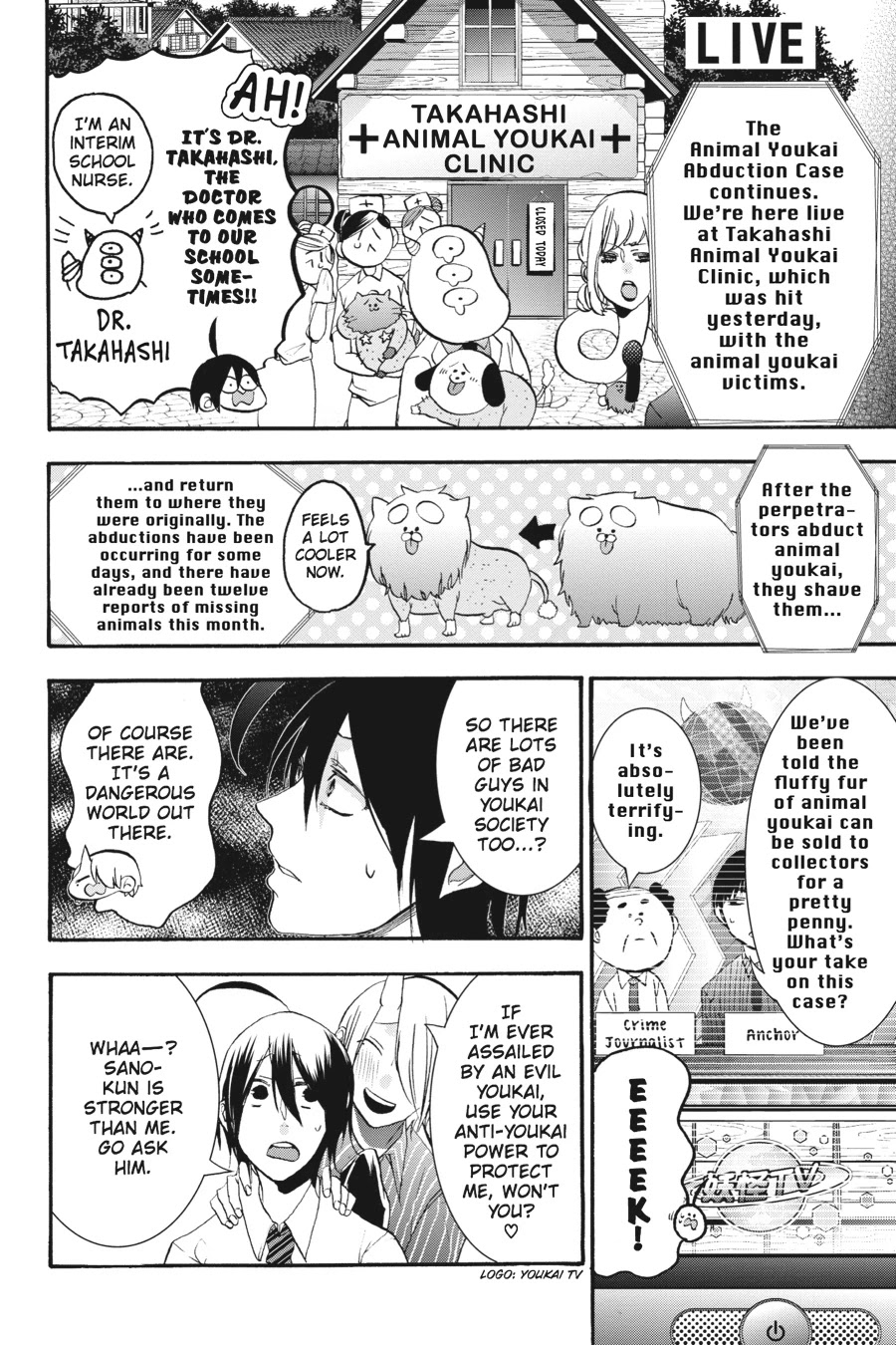 Youkai Gakkou no Sensei Hajimemashita! Chapter 21 - Page 4
