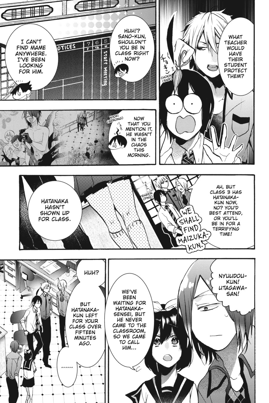 Youkai Gakkou no Sensei Hajimemashita! Chapter 21 - Page 5