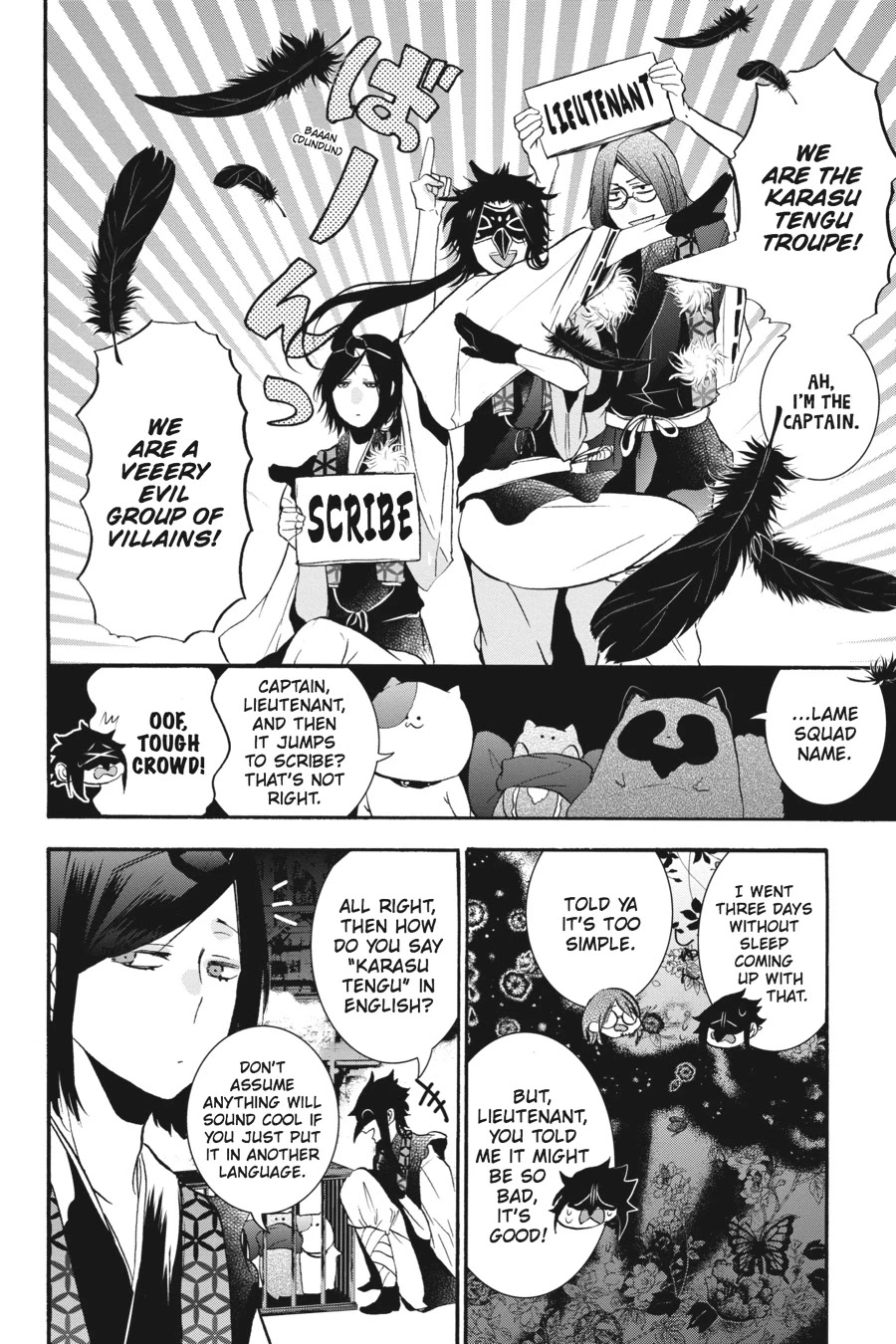 Youkai Gakkou no Sensei Hajimemashita! Chapter 21 - Page 10