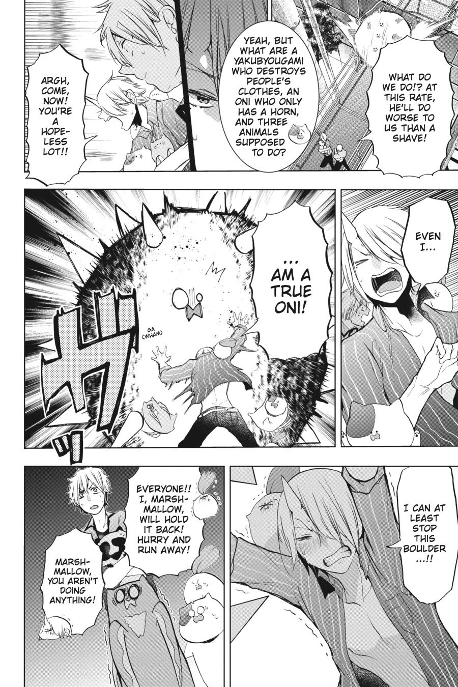 Youkai Gakkou no Sensei Hajimemashita! Chapter 22 - Page 14