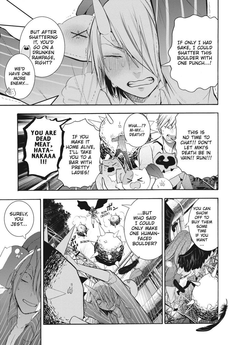 Youkai Gakkou no Sensei Hajimemashita! Chapter 22 - Page 15