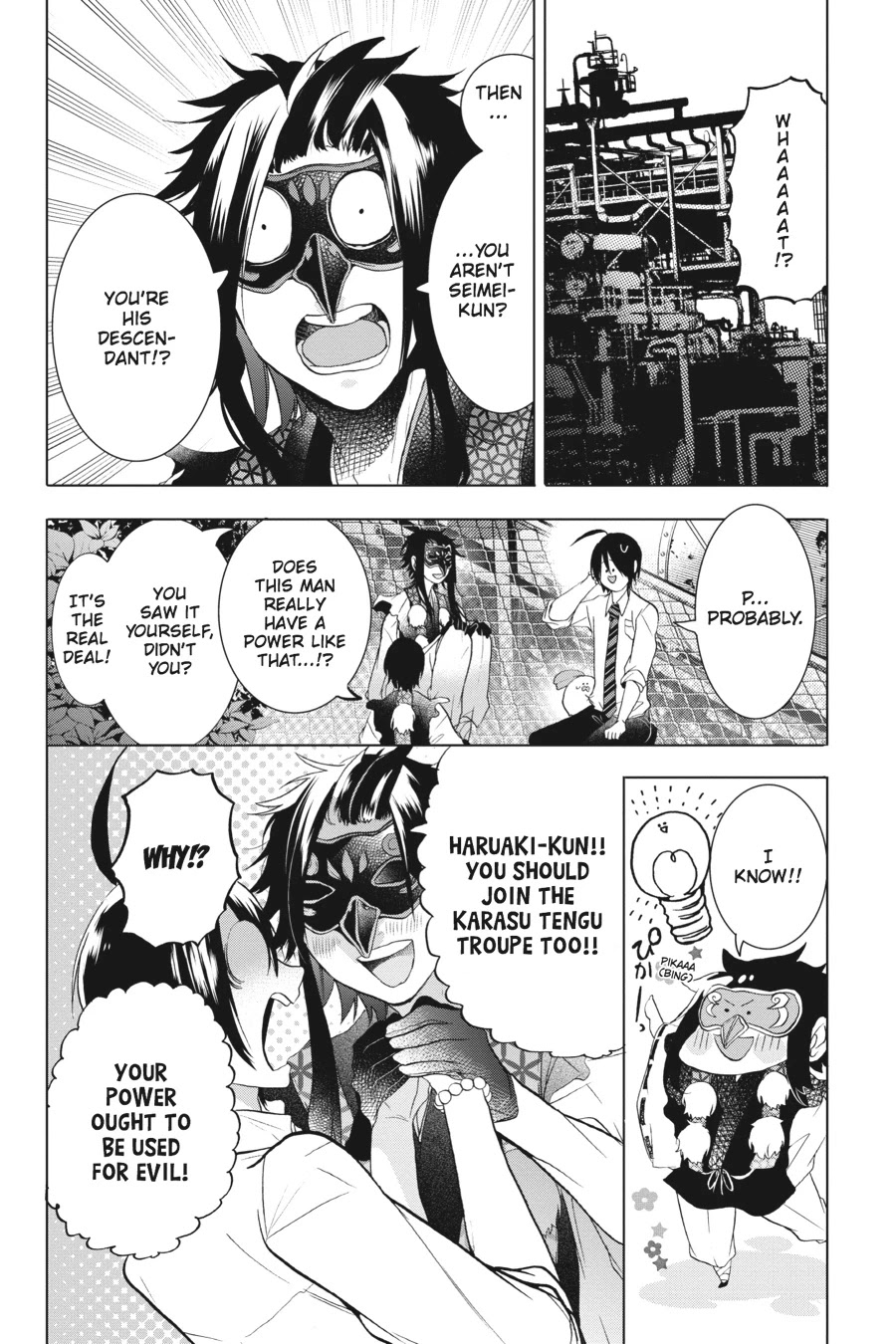 Youkai Gakkou no Sensei Hajimemashita! Chapter 22 - Page 16
