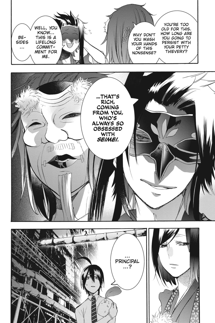 Youkai Gakkou no Sensei Hajimemashita! Chapter 22 - Page 18