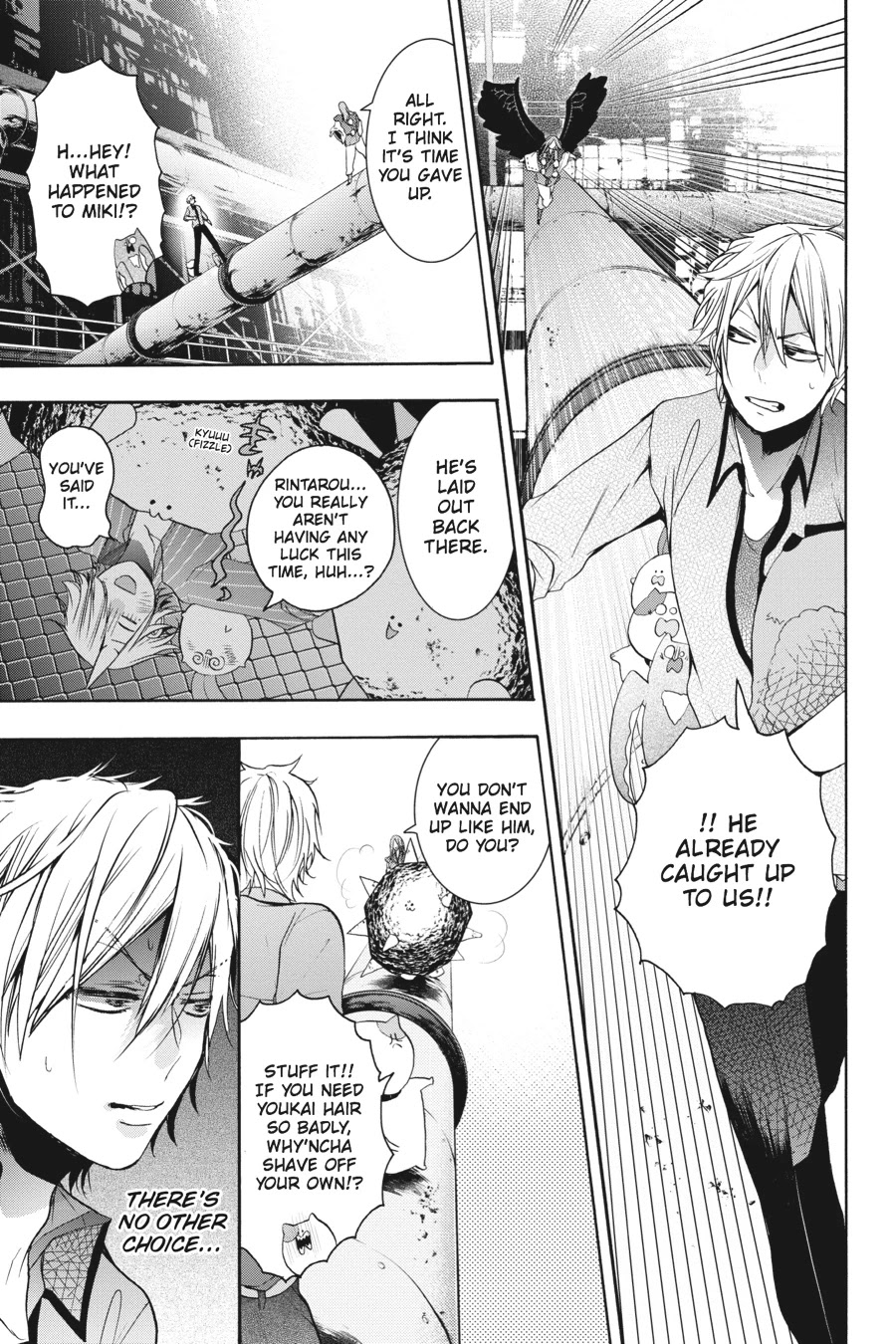 Youkai Gakkou no Sensei Hajimemashita! Chapter 22 - Page 19