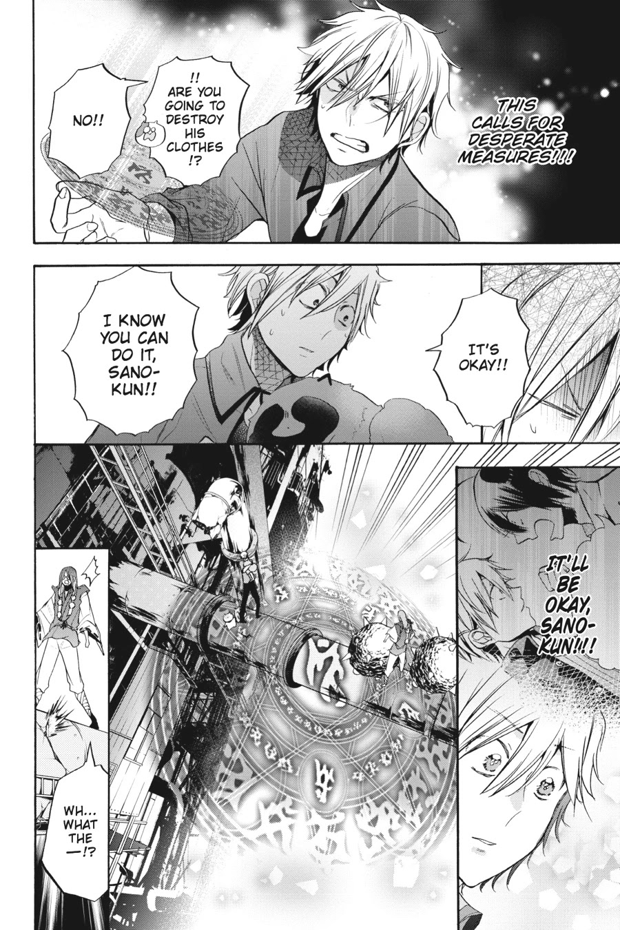 Youkai Gakkou no Sensei Hajimemashita! Chapter 22 - Page 20