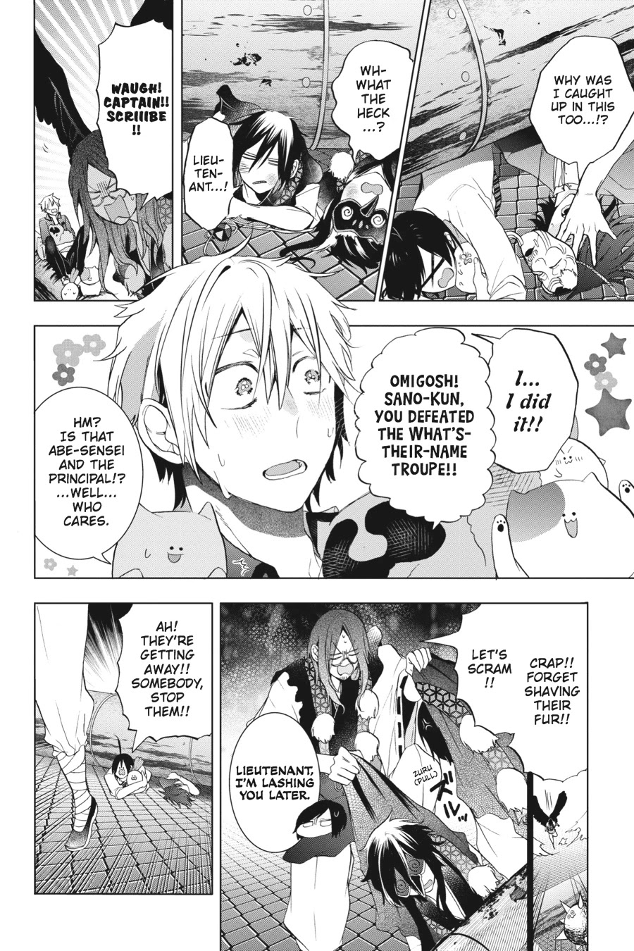Youkai Gakkou no Sensei Hajimemashita! Chapter 22 - Page 22