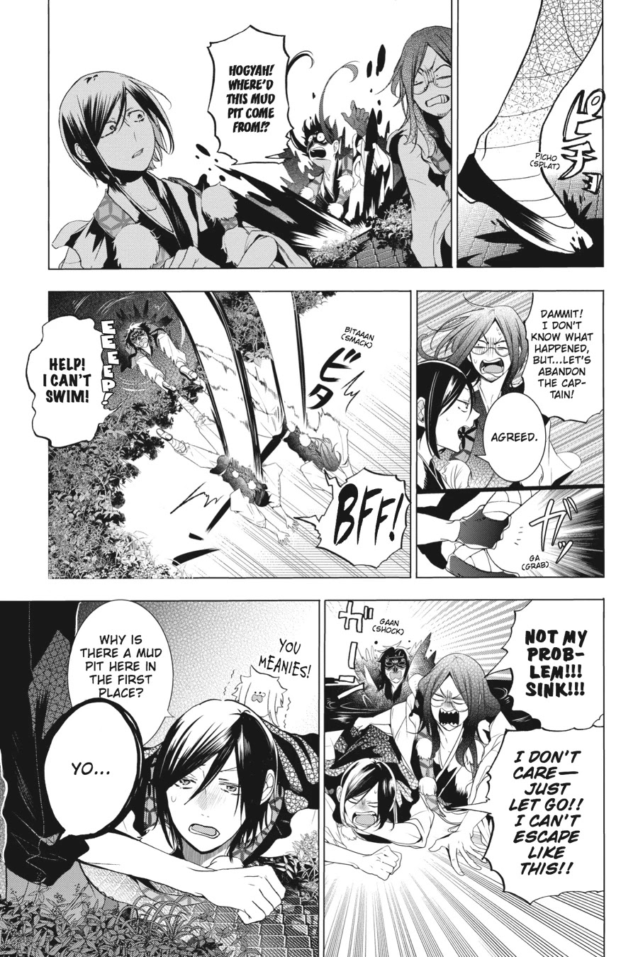Youkai Gakkou no Sensei Hajimemashita! Chapter 22 - Page 23
