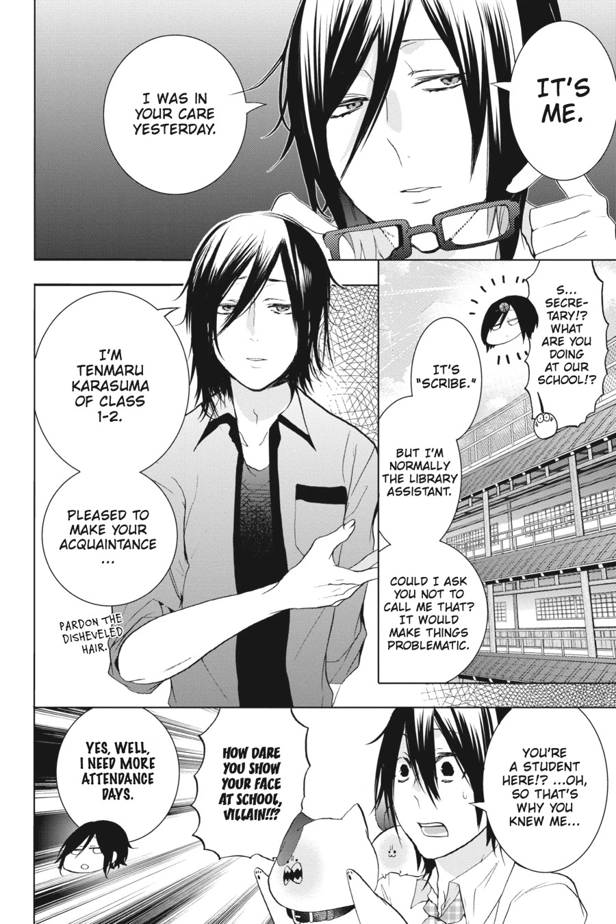 Youkai Gakkou no Sensei Hajimemashita! Chapter 22 - Page 29