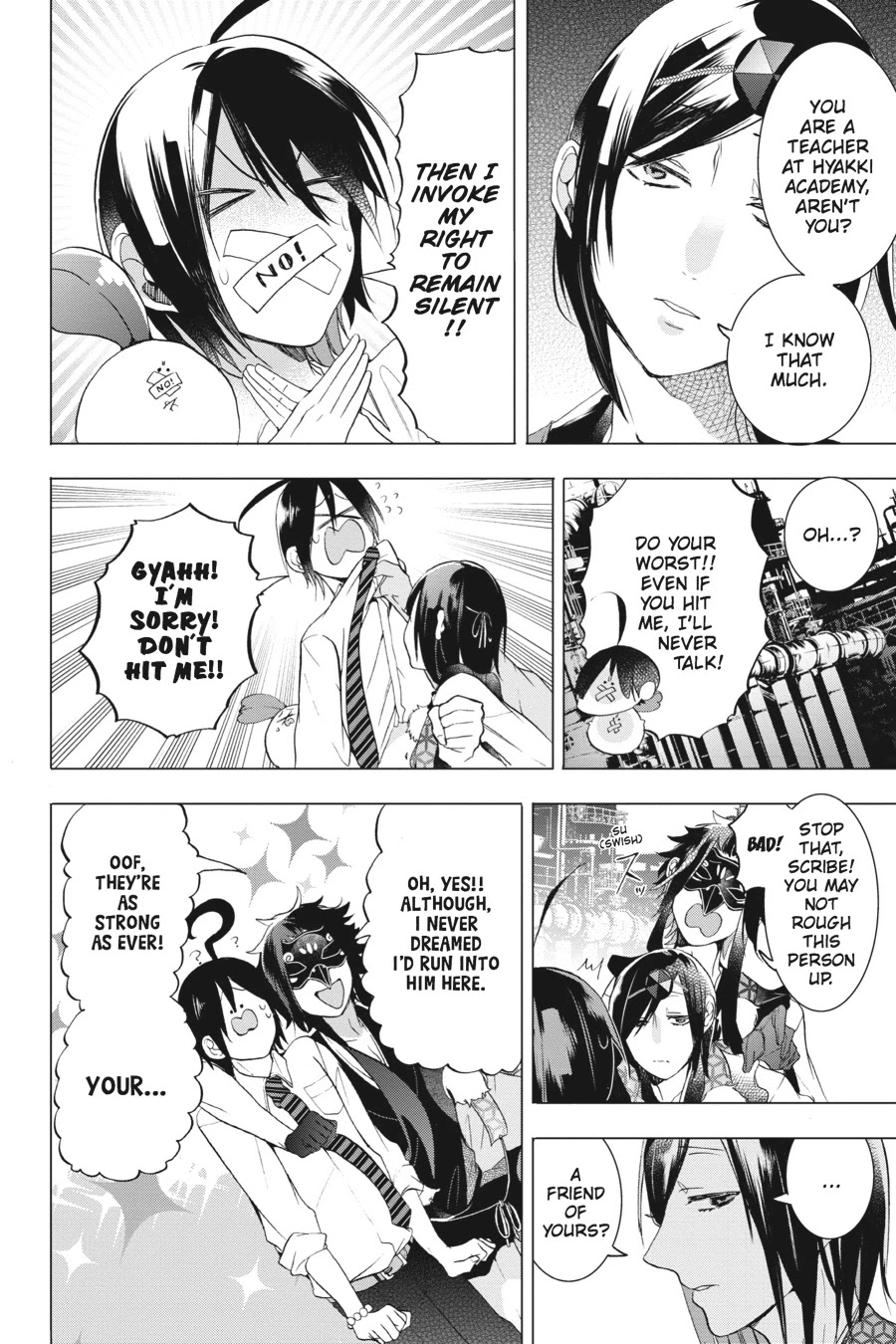 Youkai Gakkou no Sensei Hajimemashita! Chapter 22 - Page 4