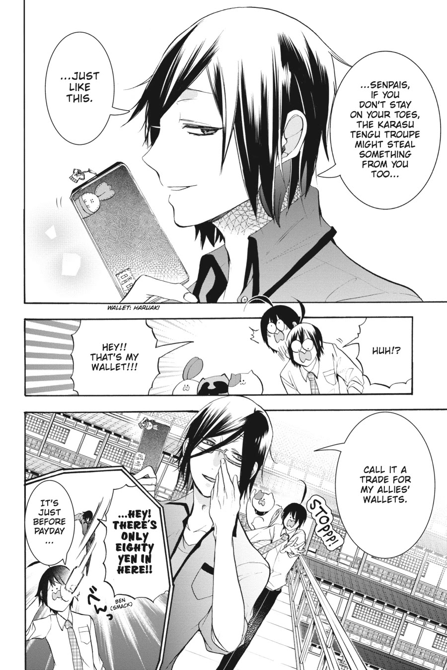Youkai Gakkou no Sensei Hajimemashita! Chapter 22 - Page 31