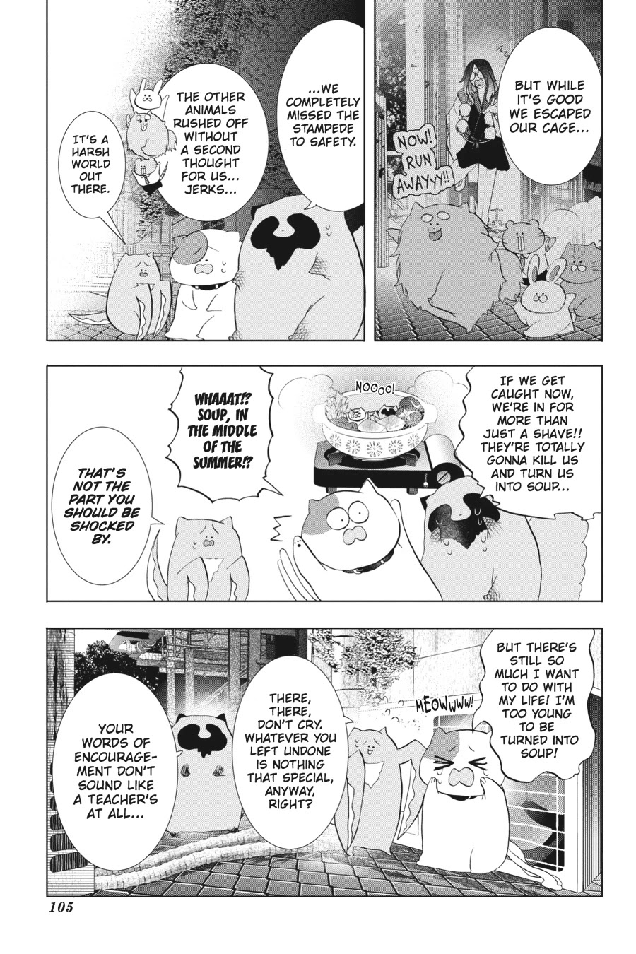 Youkai Gakkou no Sensei Hajimemashita! Chapter 22 - Page 7