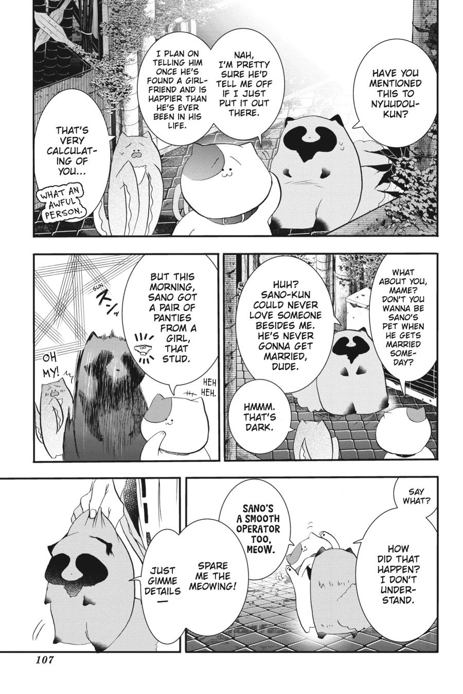 Youkai Gakkou no Sensei Hajimemashita! Chapter 22 - Page 9