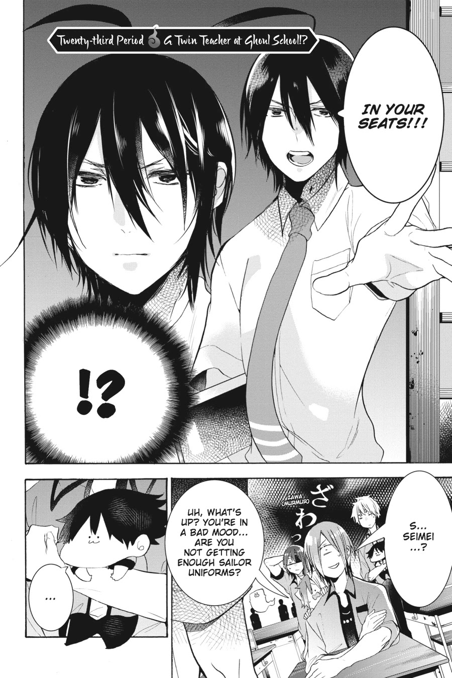 Youkai Gakkou no Sensei Hajimemashita! Chapter 23 - Page 2