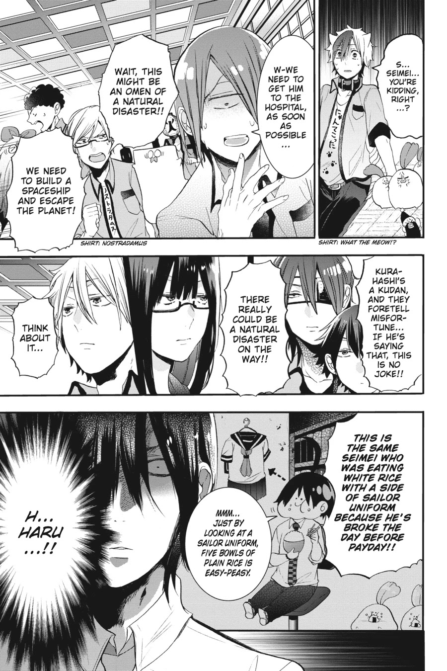 Youkai Gakkou no Sensei Hajimemashita! Chapter 23 - Page 11