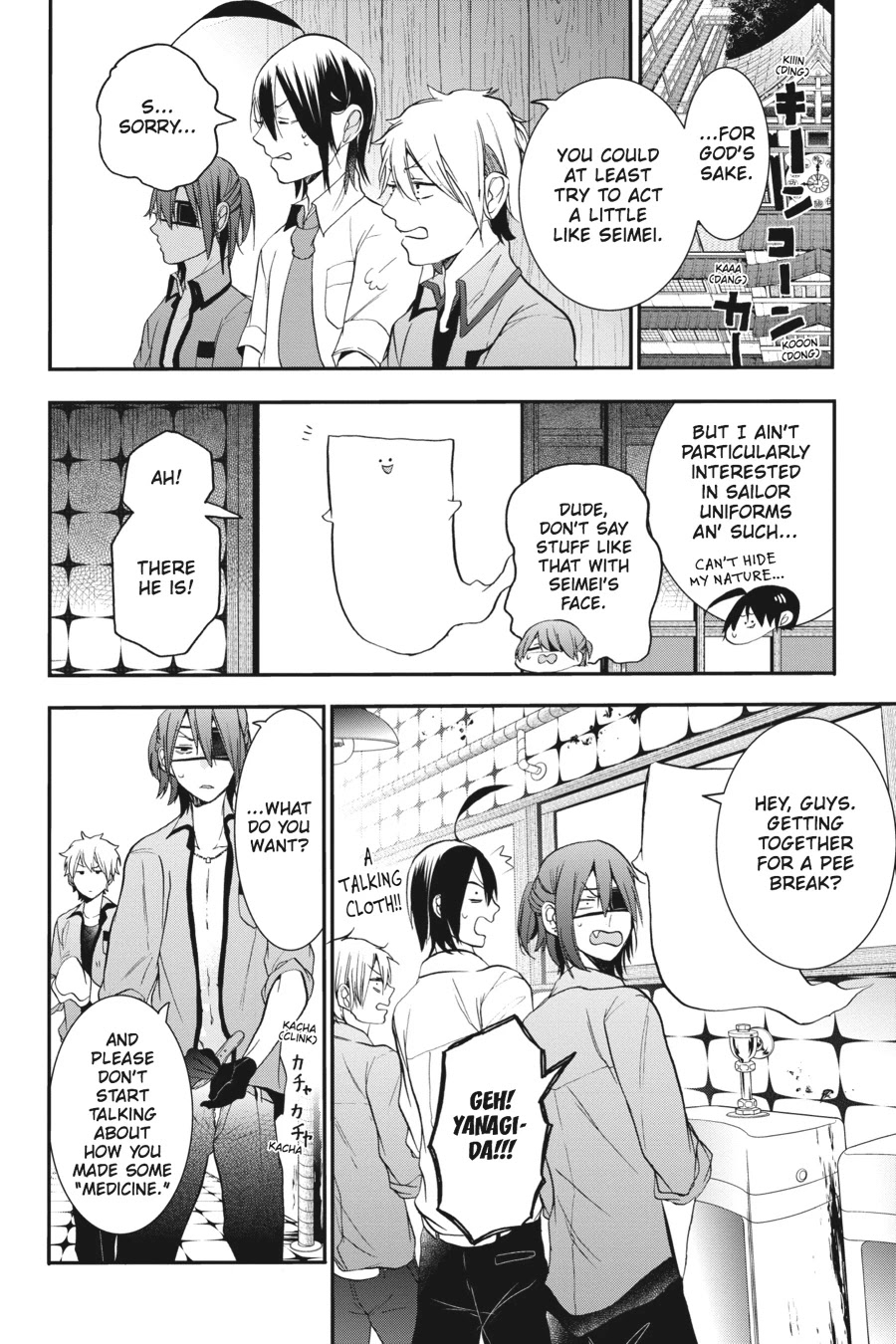 Youkai Gakkou no Sensei Hajimemashita! Chapter 23 - Page 12