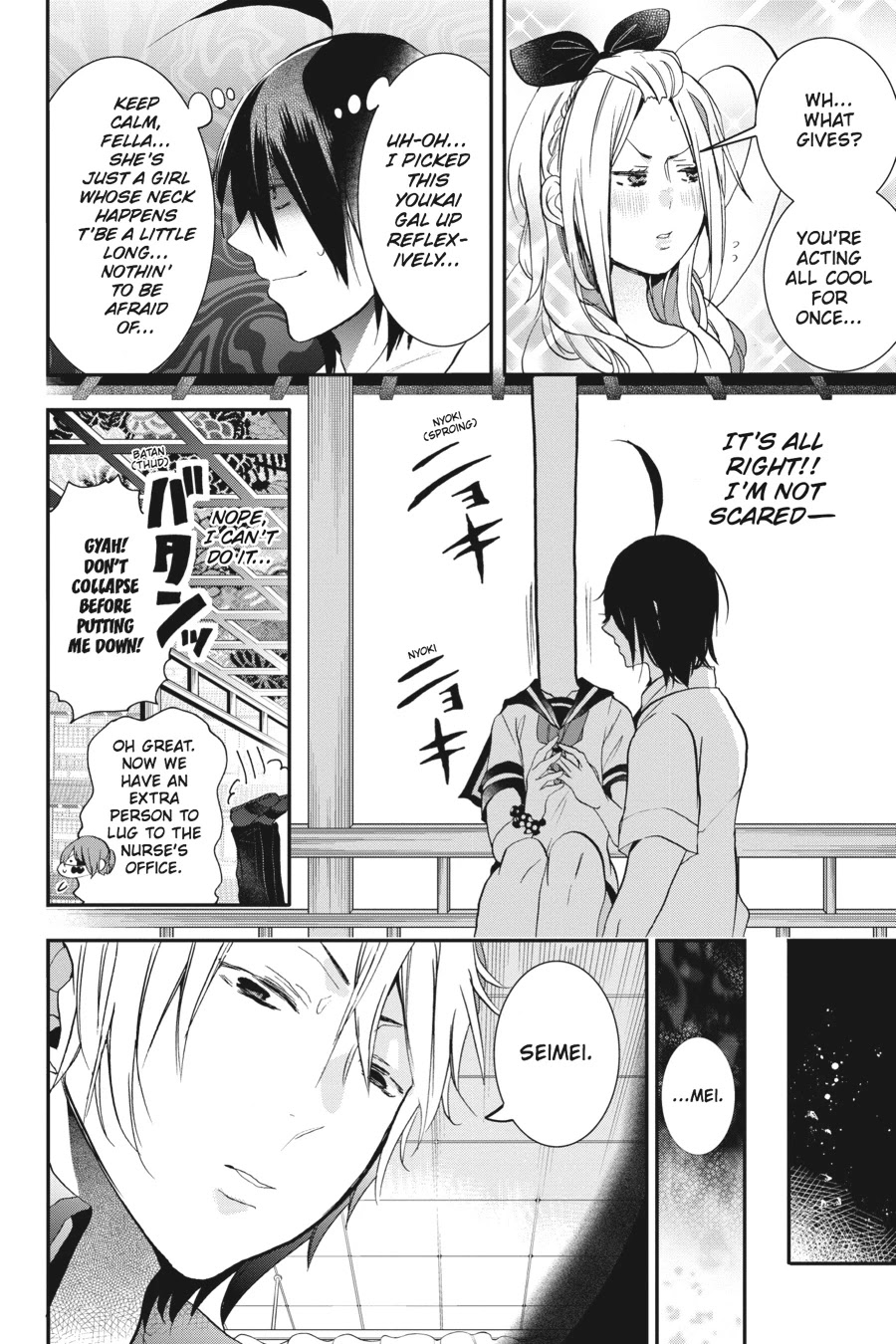 Youkai Gakkou no Sensei Hajimemashita! Chapter 23 - Page 16