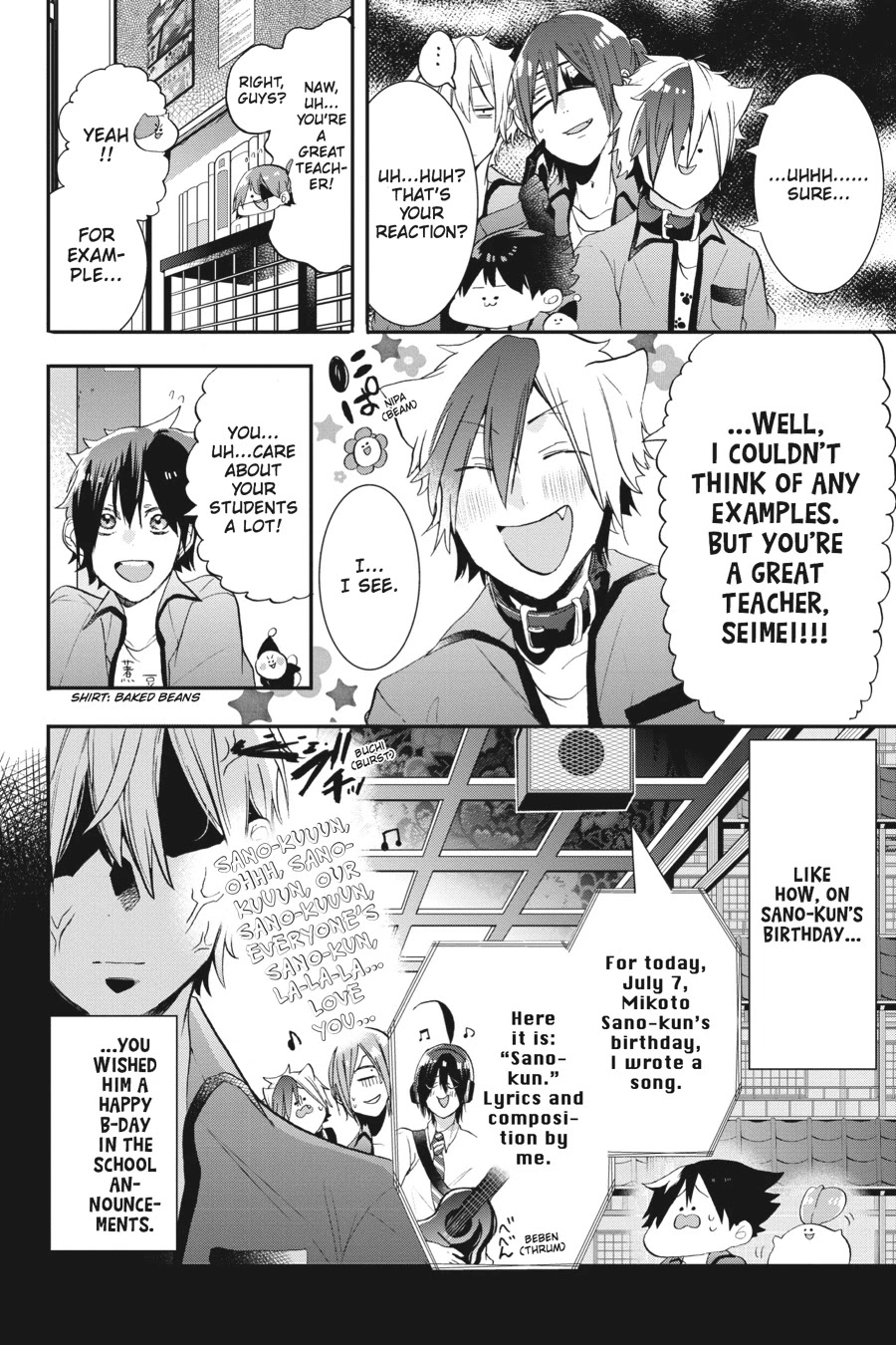 Youkai Gakkou no Sensei Hajimemashita! Chapter 23 - Page 18