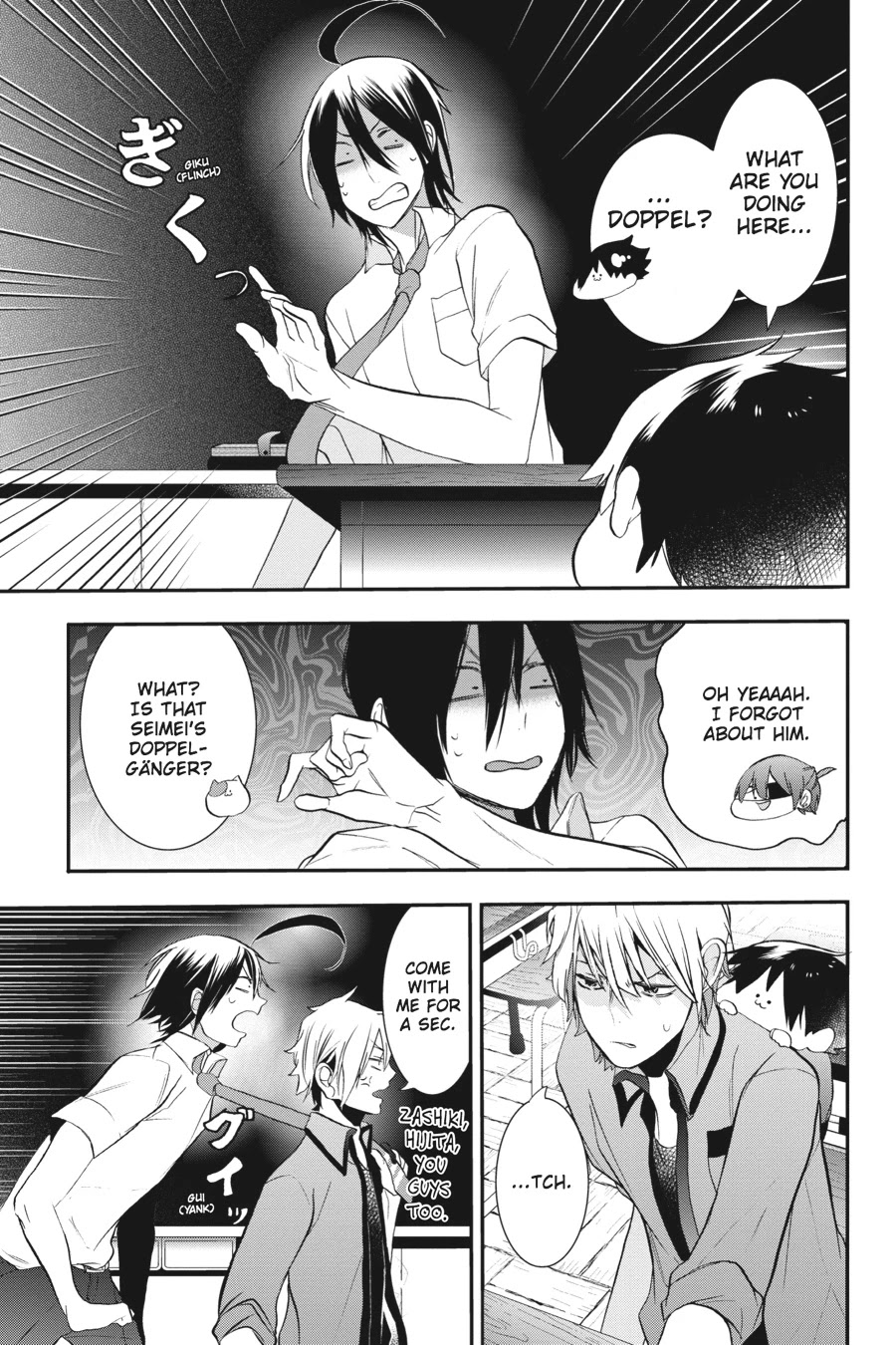 Youkai Gakkou no Sensei Hajimemashita! Chapter 23 - Page 3