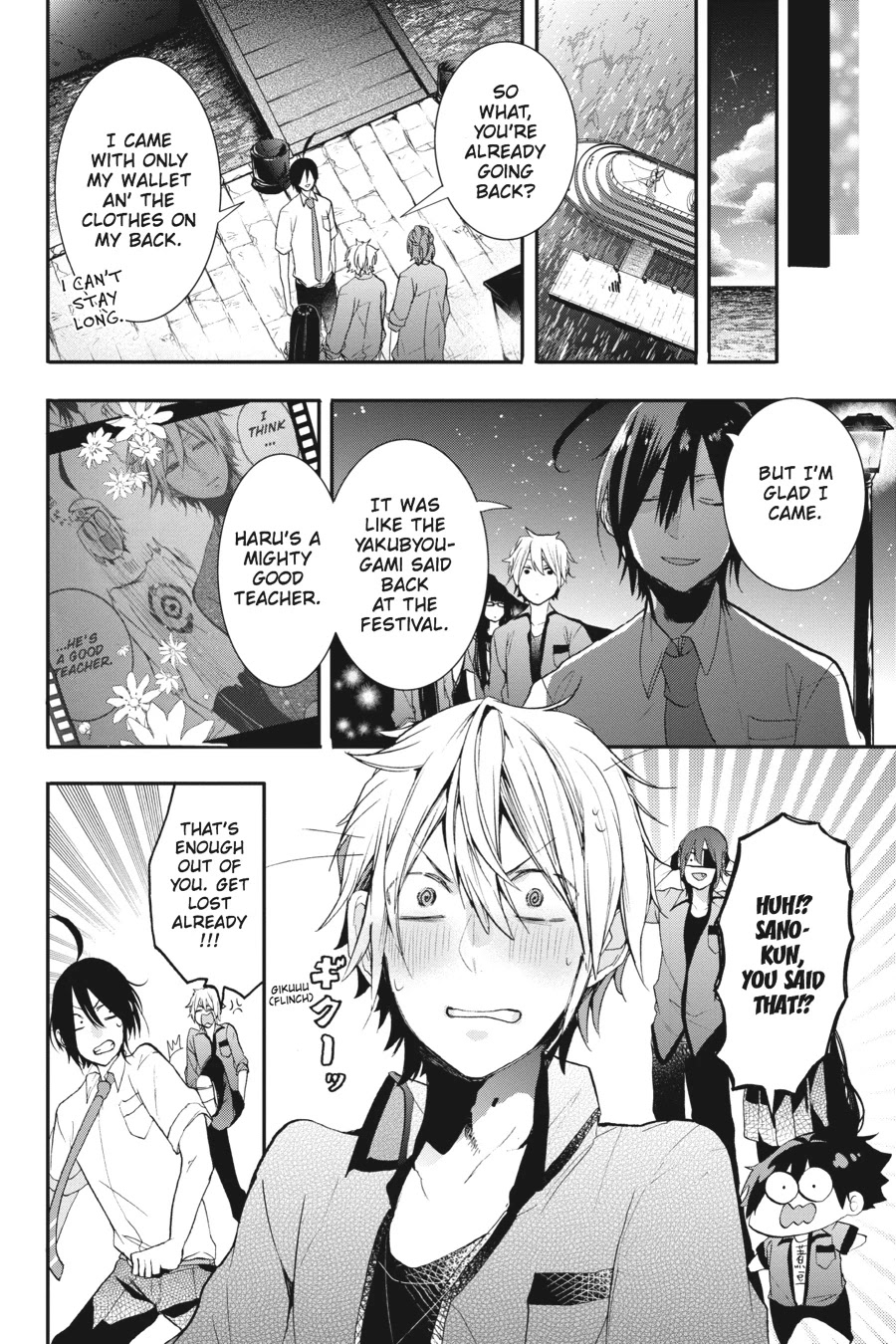 Youkai Gakkou no Sensei Hajimemashita! Chapter 23 - Page 22