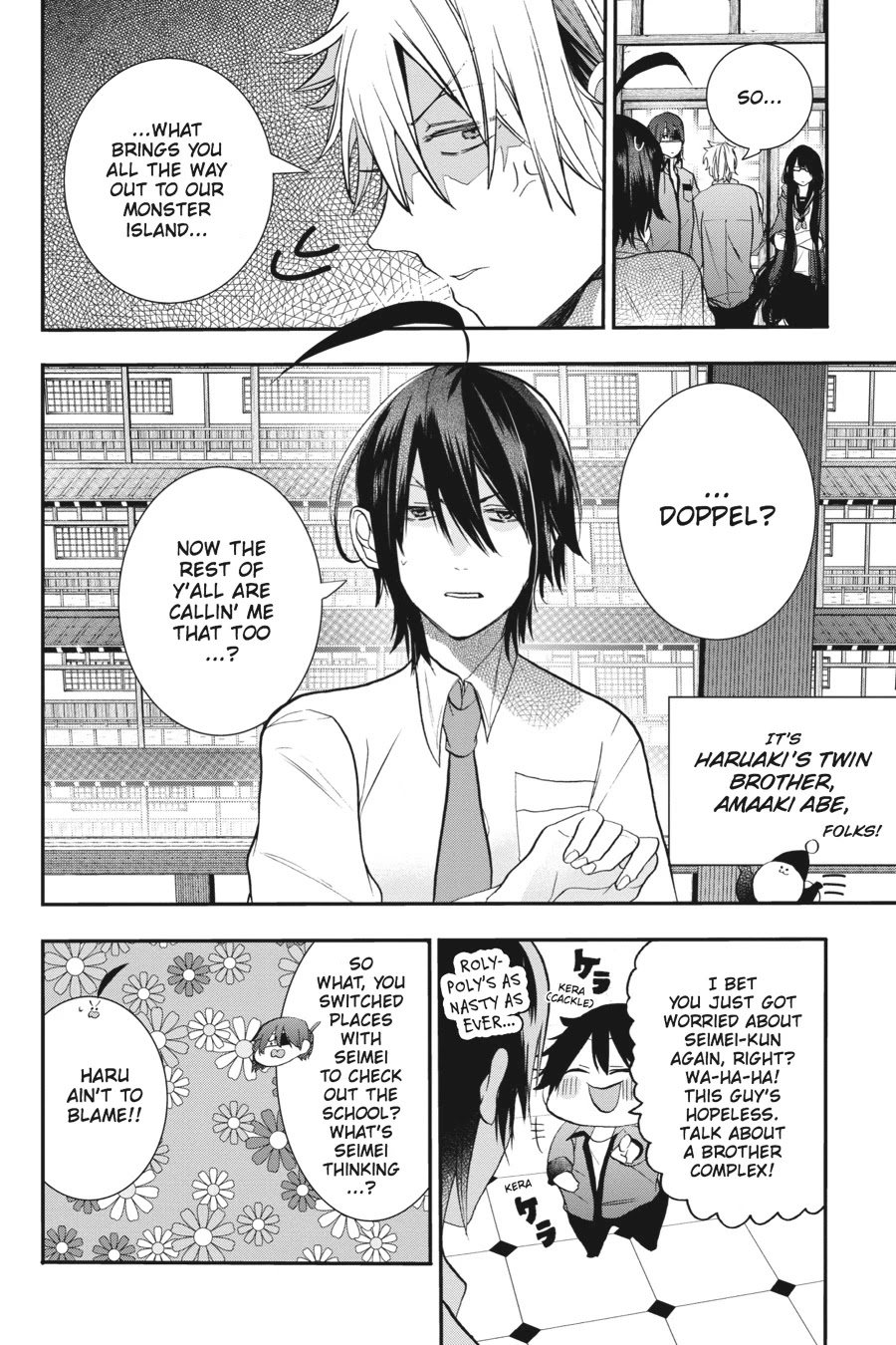 Youkai Gakkou no Sensei Hajimemashita! Chapter 23 - Page 4