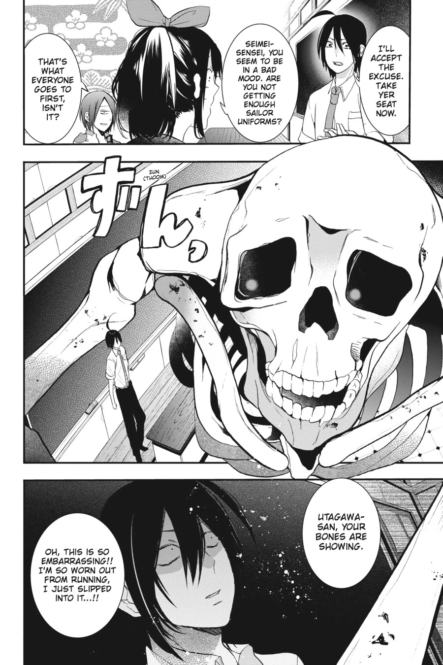 Youkai Gakkou no Sensei Hajimemashita! Chapter 23 - Page 8