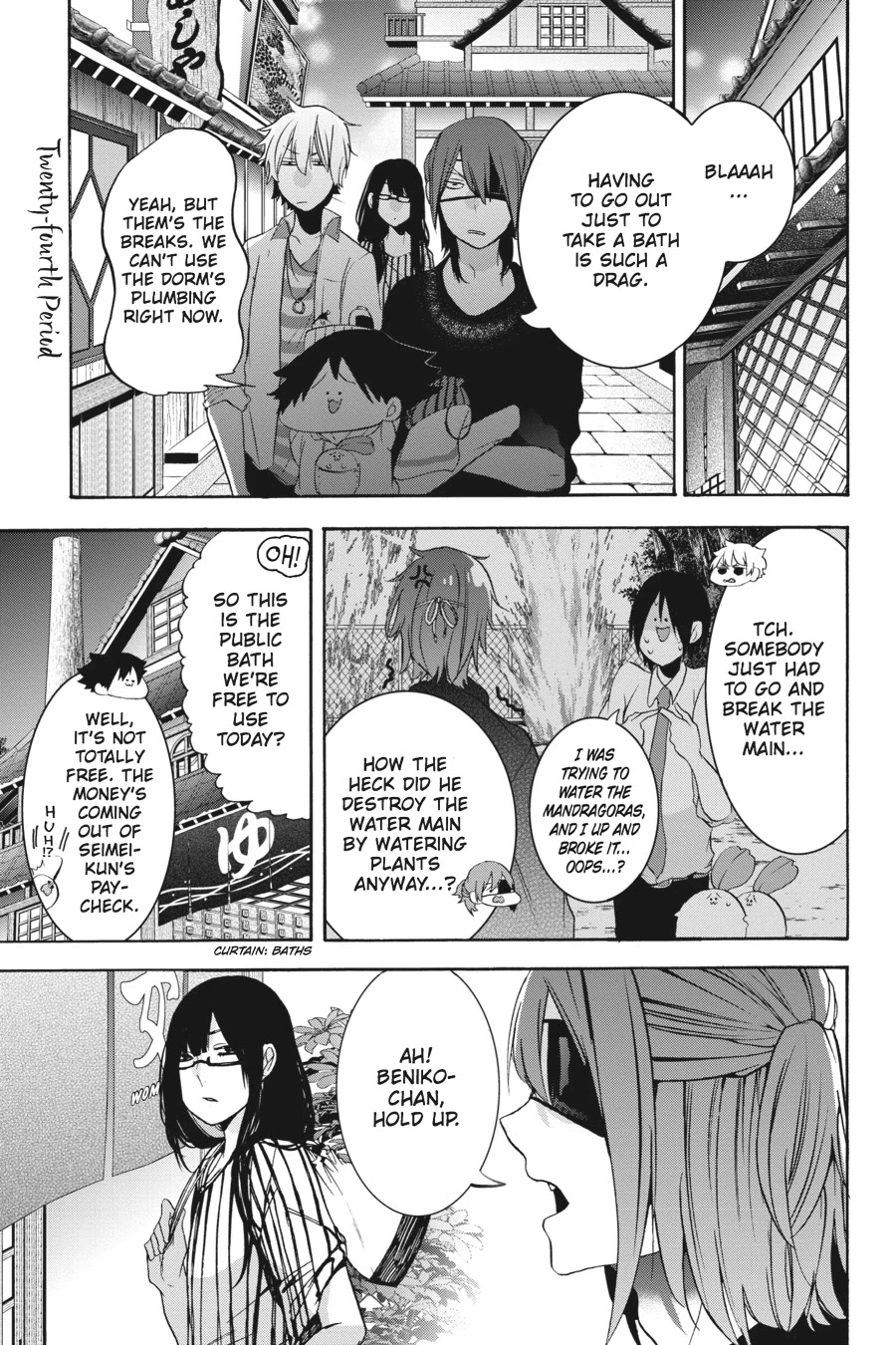 Youkai Gakkou no Sensei Hajimemashita! Chapter 24 - Page 1