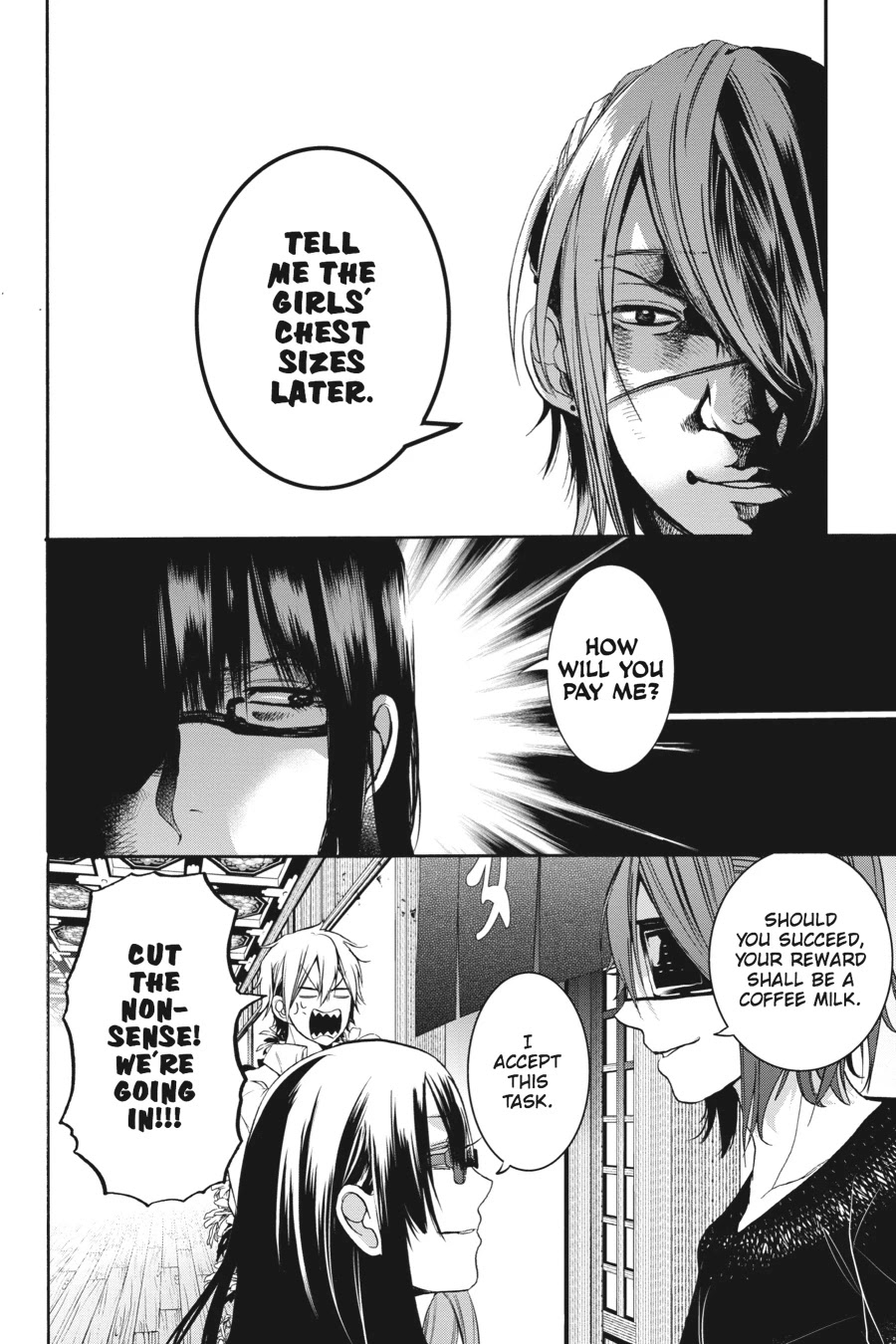 Youkai Gakkou no Sensei Hajimemashita! Chapter 24 - Page 2