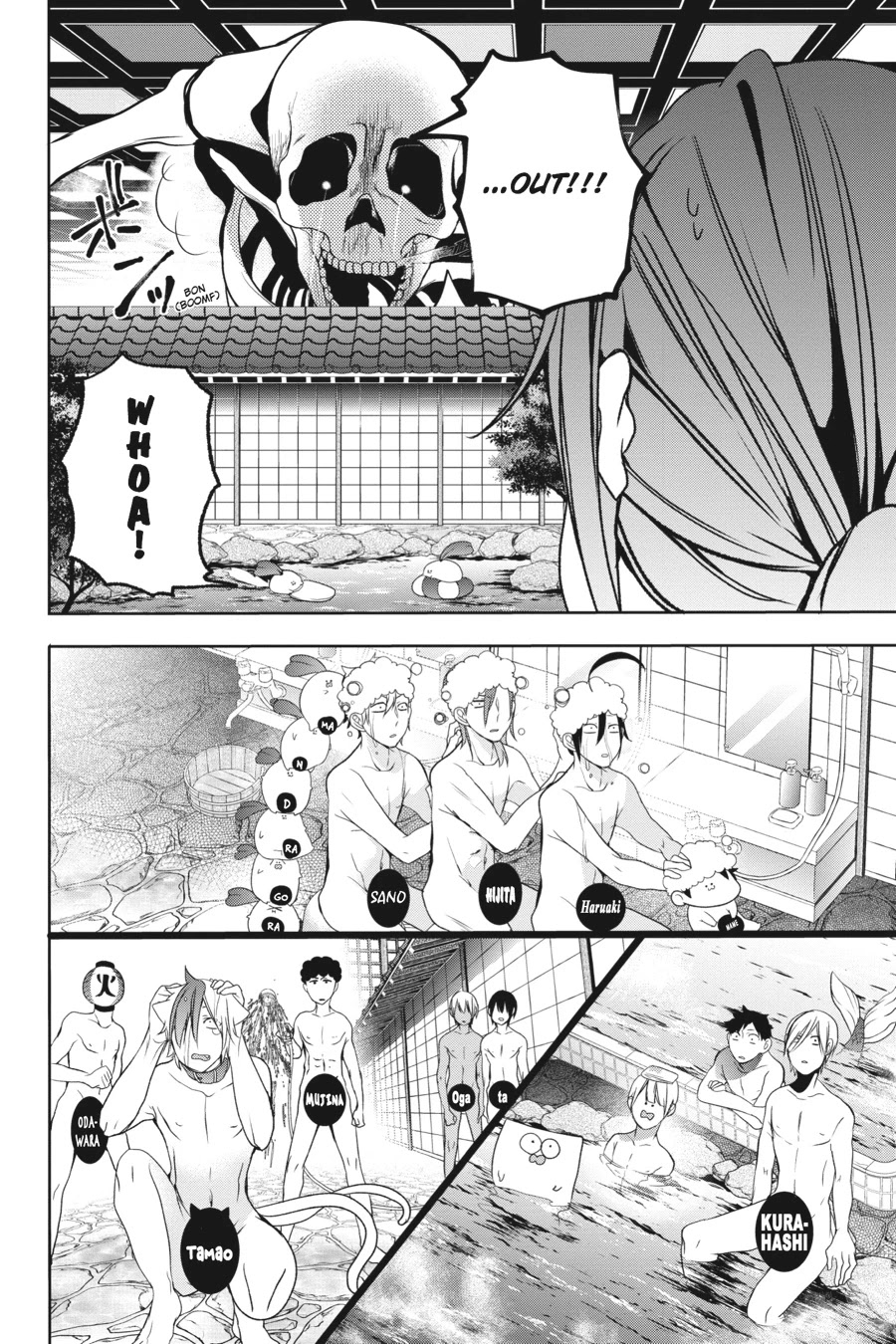 Youkai Gakkou no Sensei Hajimemashita! Chapter 24 - Page 14