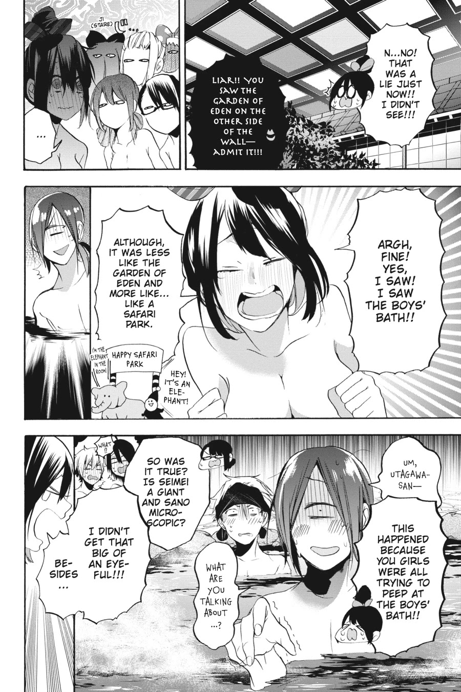 Youkai Gakkou no Sensei Hajimemashita! Chapter 24 - Page 16