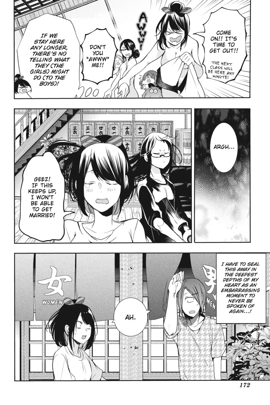 Youkai Gakkou no Sensei Hajimemashita! Chapter 24 - Page 18