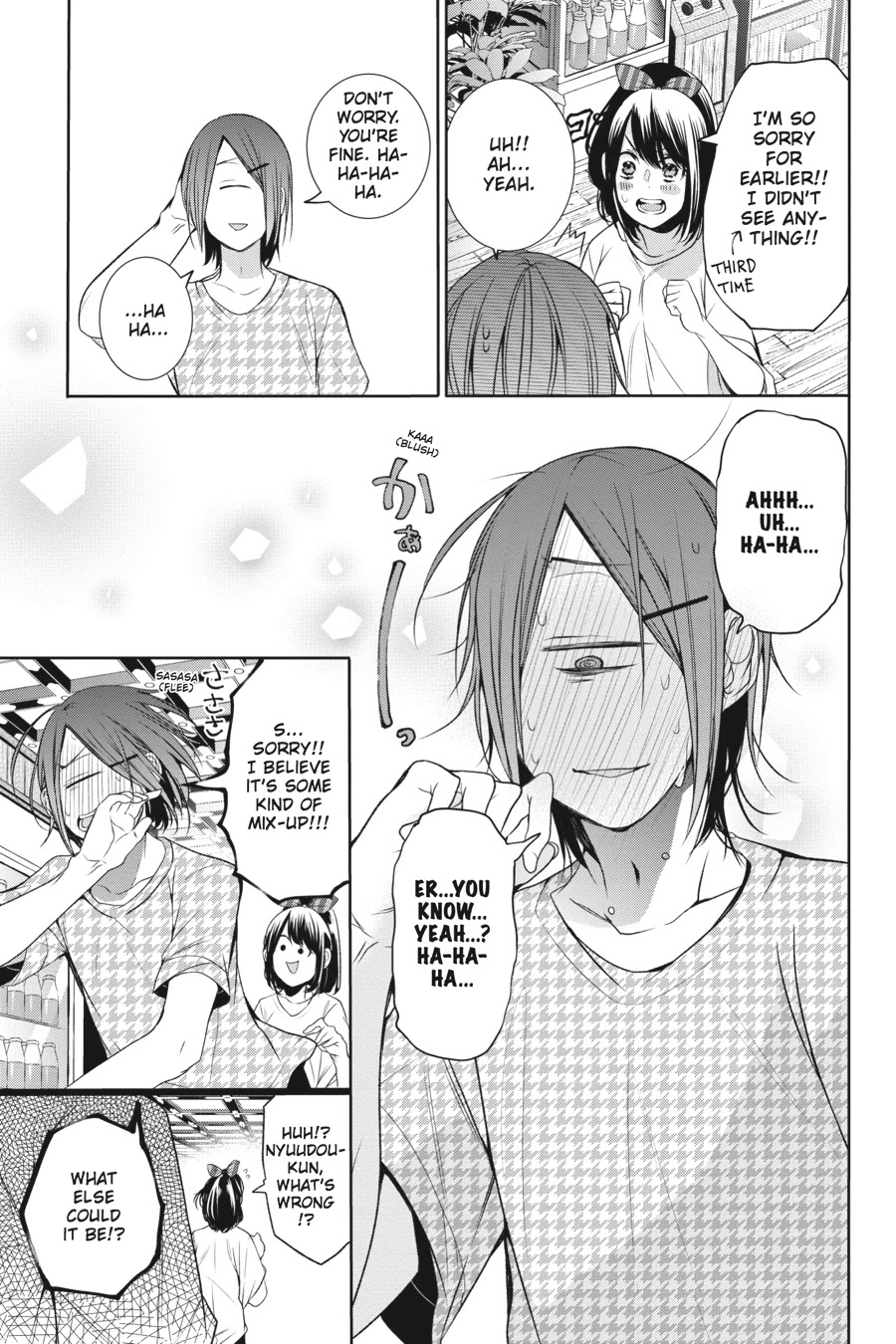 Youkai Gakkou no Sensei Hajimemashita! Chapter 24 - Page 19