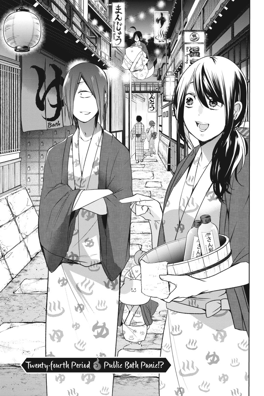 Youkai Gakkou no Sensei Hajimemashita! Chapter 24 - Page 3