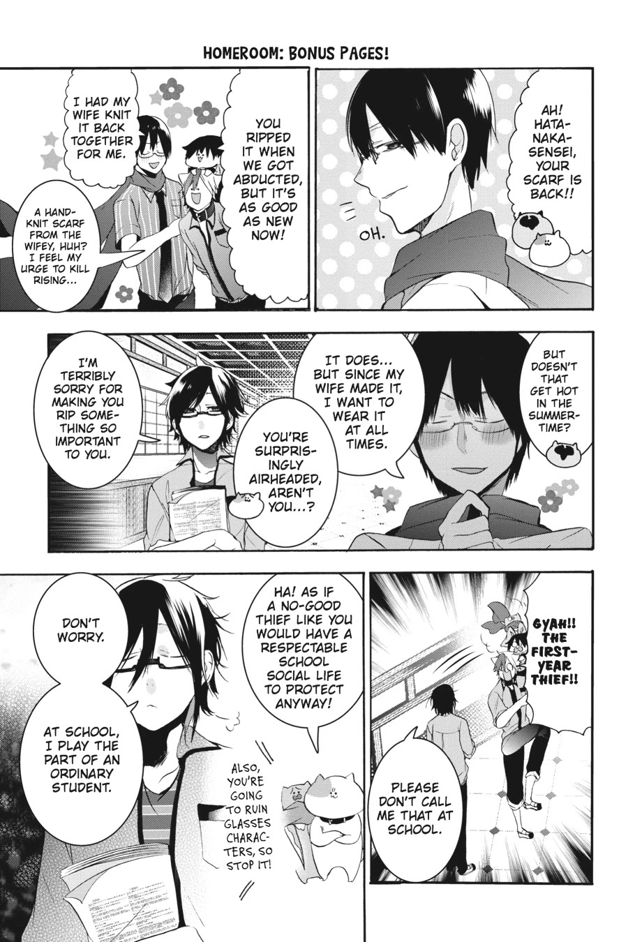 Youkai Gakkou no Sensei Hajimemashita! Chapter 24 - Page 21