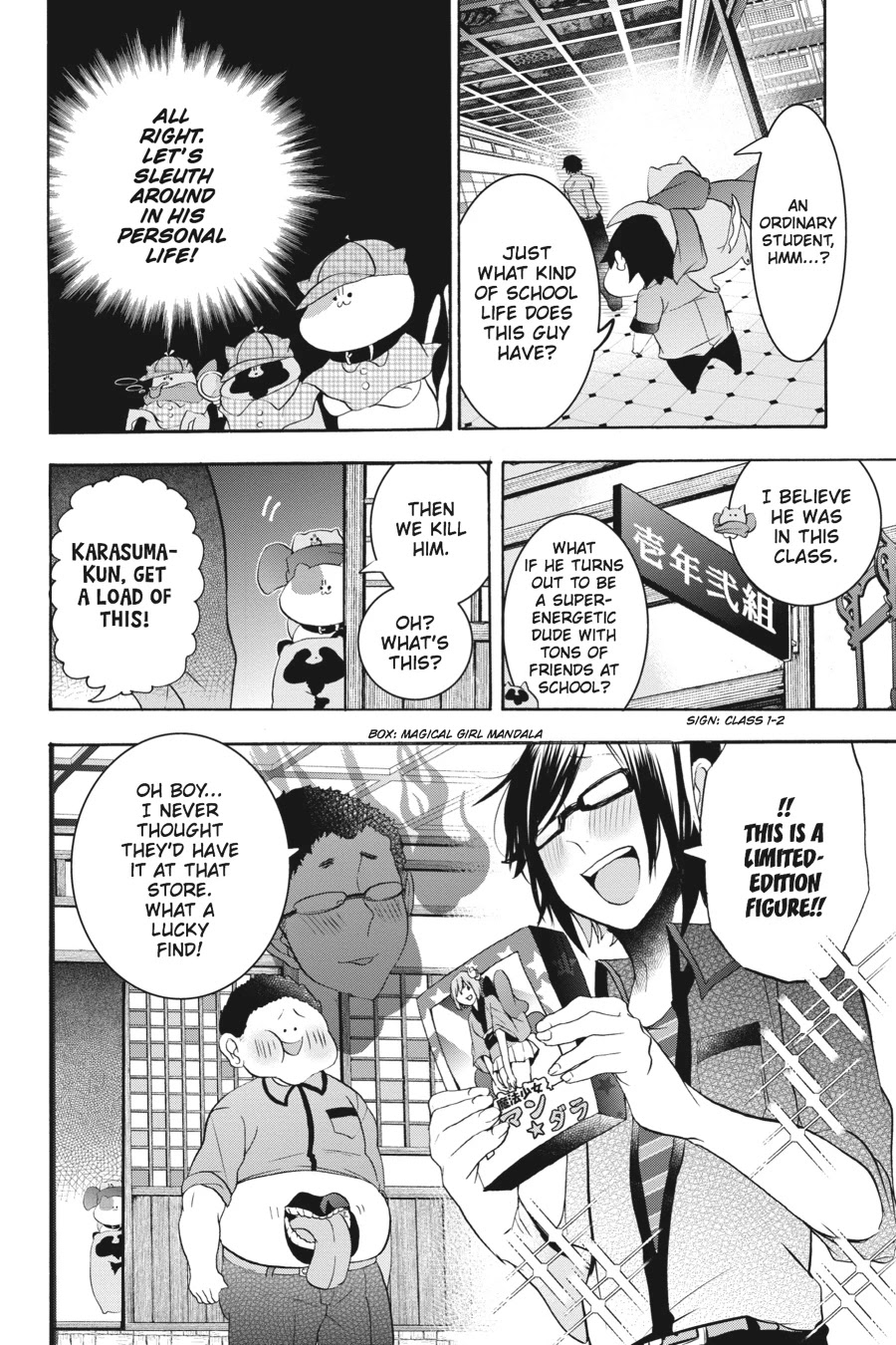 Youkai Gakkou no Sensei Hajimemashita! Chapter 24 - Page 22