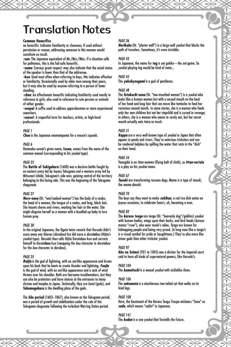 Youkai Gakkou no Sensei Hajimemashita! Chapter 24 - Page 26