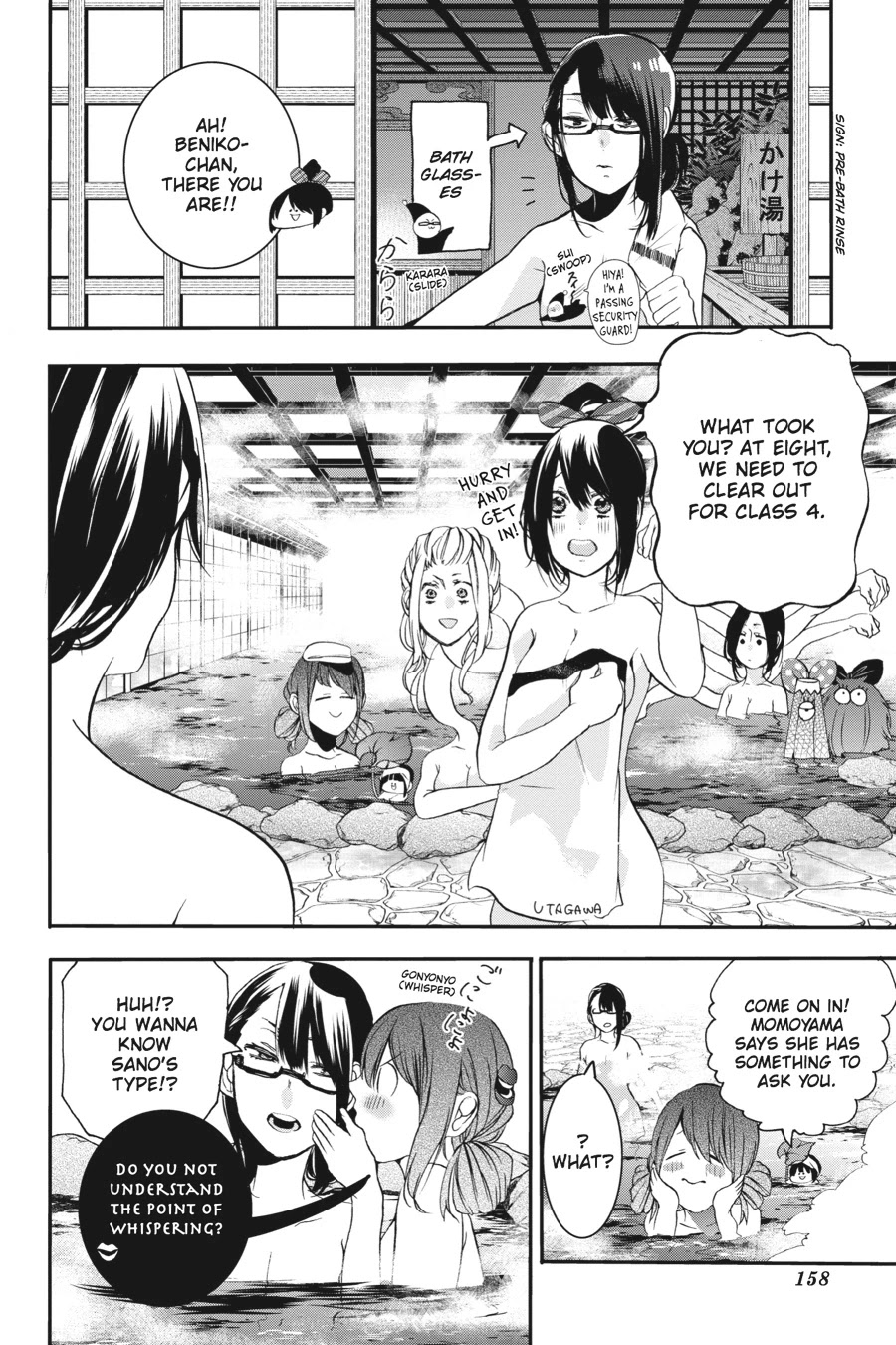 Youkai Gakkou no Sensei Hajimemashita! Chapter 24 - Page 4