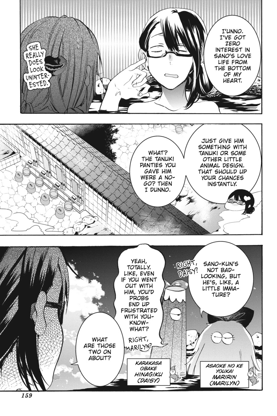 Youkai Gakkou no Sensei Hajimemashita! Chapter 24 - Page 5