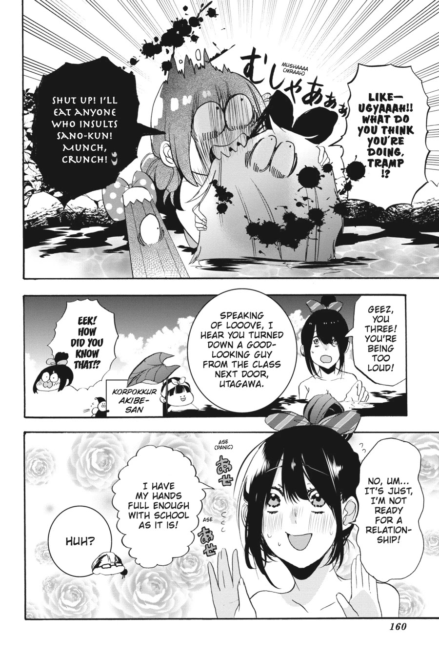 Youkai Gakkou no Sensei Hajimemashita! Chapter 24 - Page 6