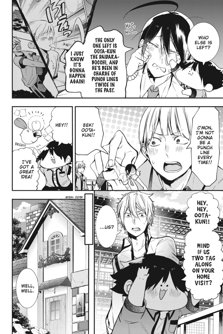 Youkai Gakkou no Sensei Hajimemashita! Chapter 25 - Page 21