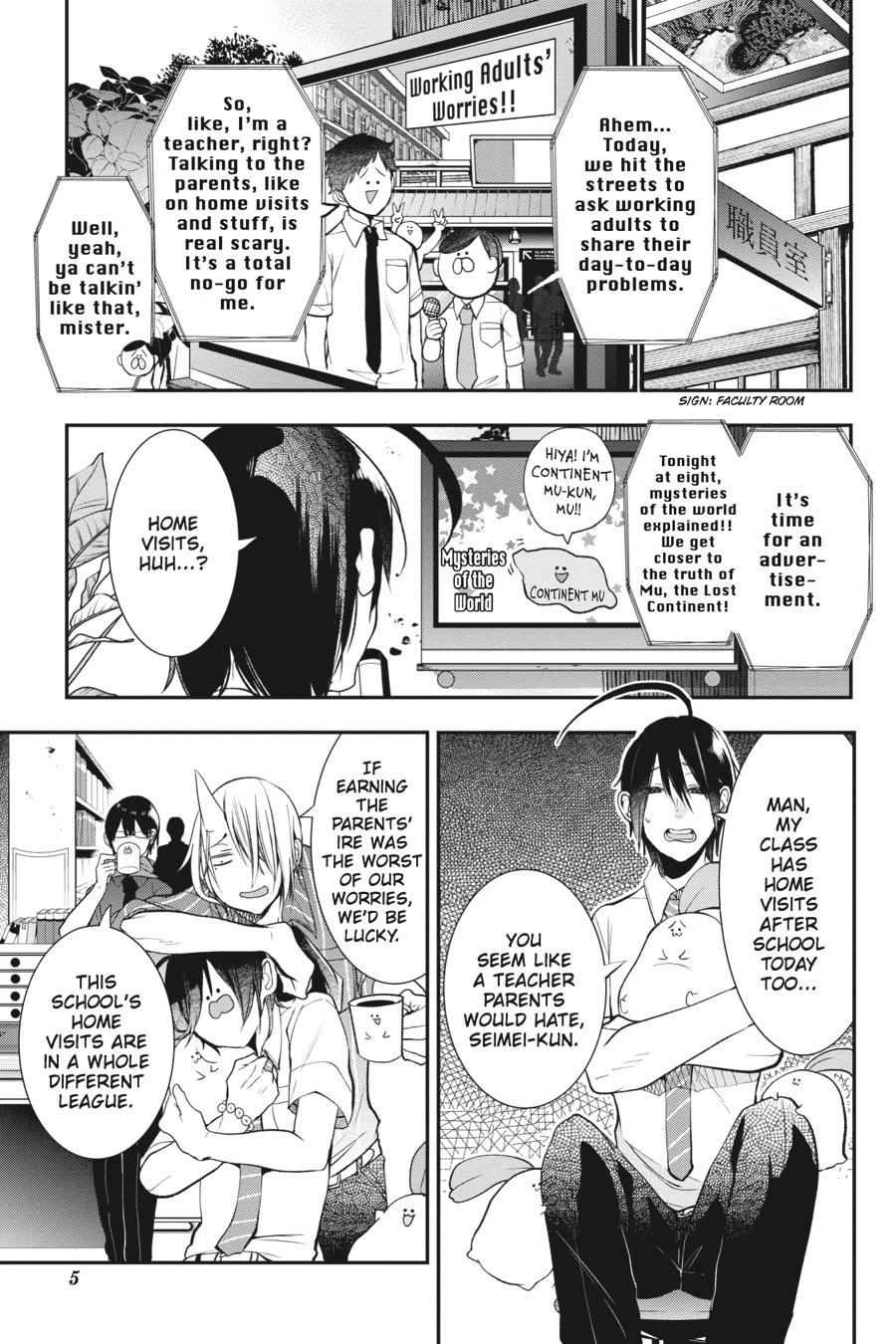 Youkai Gakkou no Sensei Hajimemashita! Chapter 25 - Page 6