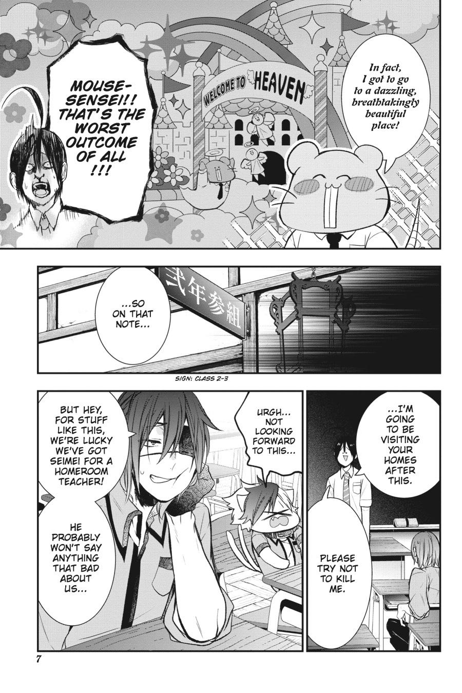 Youkai Gakkou no Sensei Hajimemashita! Chapter 25 - Page 8