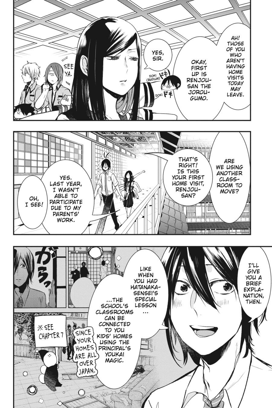 Youkai Gakkou no Sensei Hajimemashita! Chapter 25 - Page 9