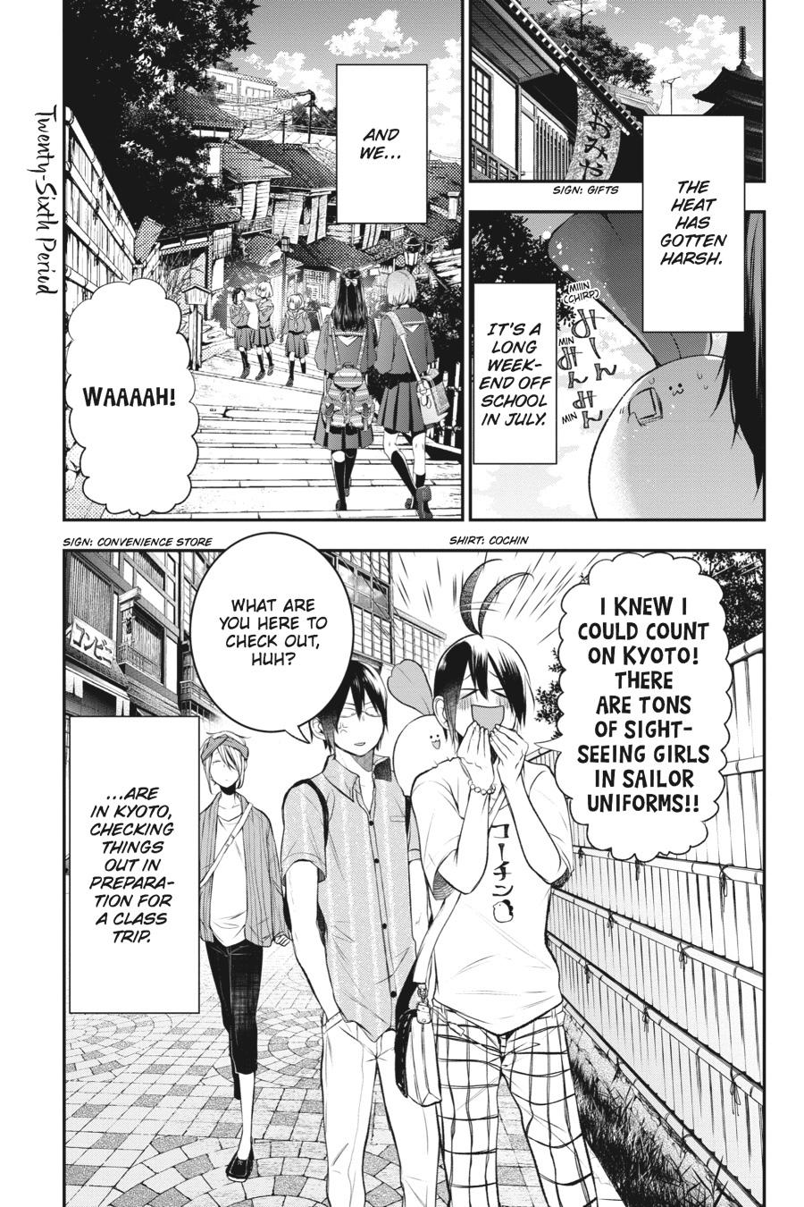 Youkai Gakkou no Sensei Hajimemashita! Chapter 26 - Page 1