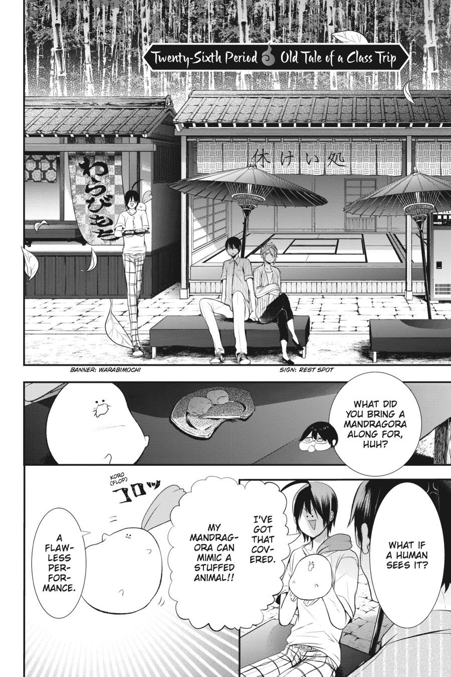 Youkai Gakkou no Sensei Hajimemashita! Chapter 26 - Page 2