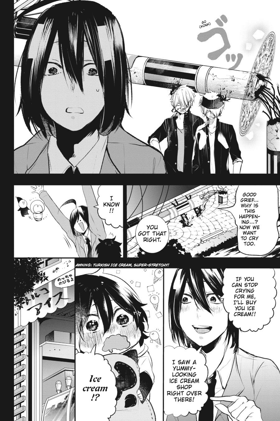 Youkai Gakkou no Sensei Hajimemashita! Chapter 26 - Page 11