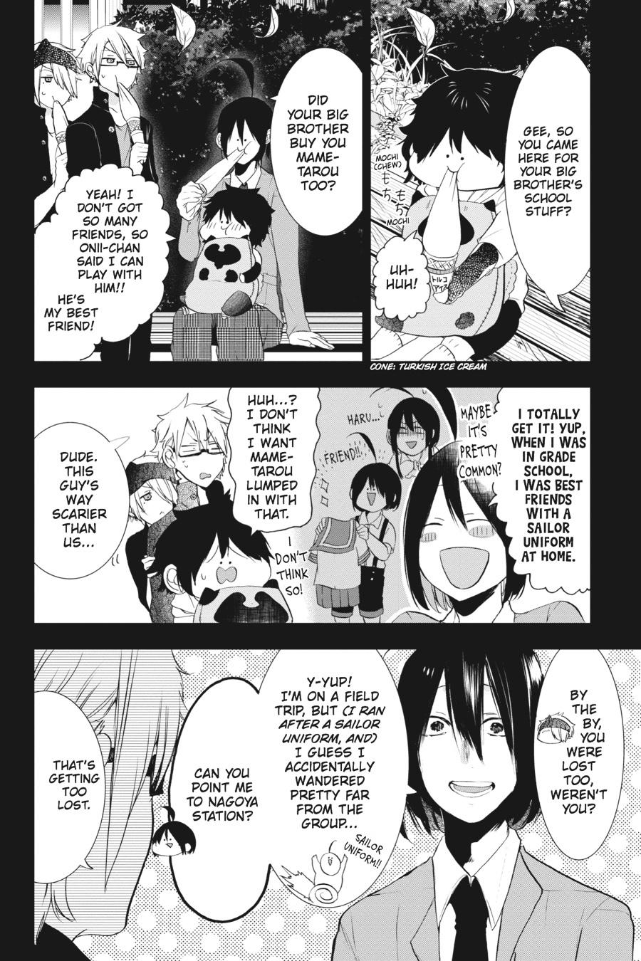 Youkai Gakkou no Sensei Hajimemashita! Chapter 26 - Page 12