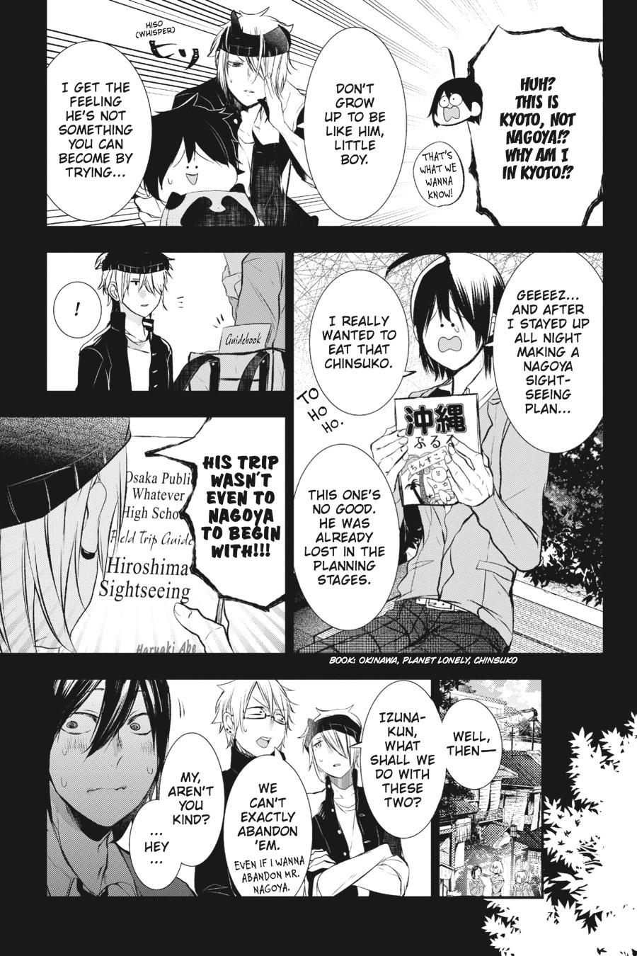 Youkai Gakkou no Sensei Hajimemashita! Chapter 26 - Page 13